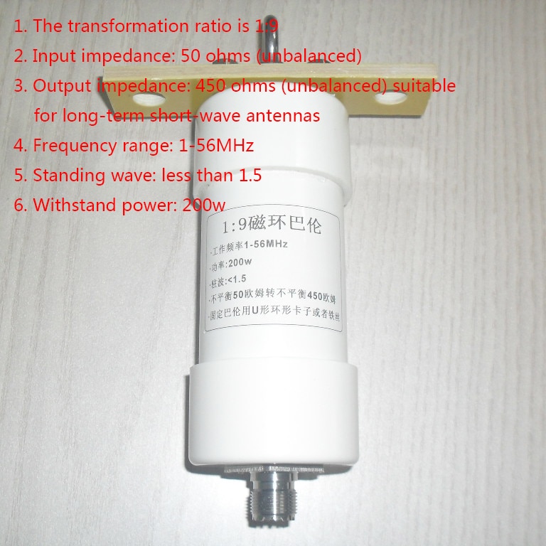 1-56MHz 50 ohm a 200 ohm RTL-SDR magnetico dell&#39;antenna di HF del cavo del prosciutto di balun di short wave di 1:9 Balun 450 W