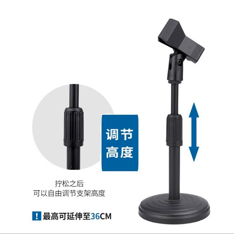 Microphone bracket disc bracket microphone desktop tripod wired wireless microphone bracket metal bracket