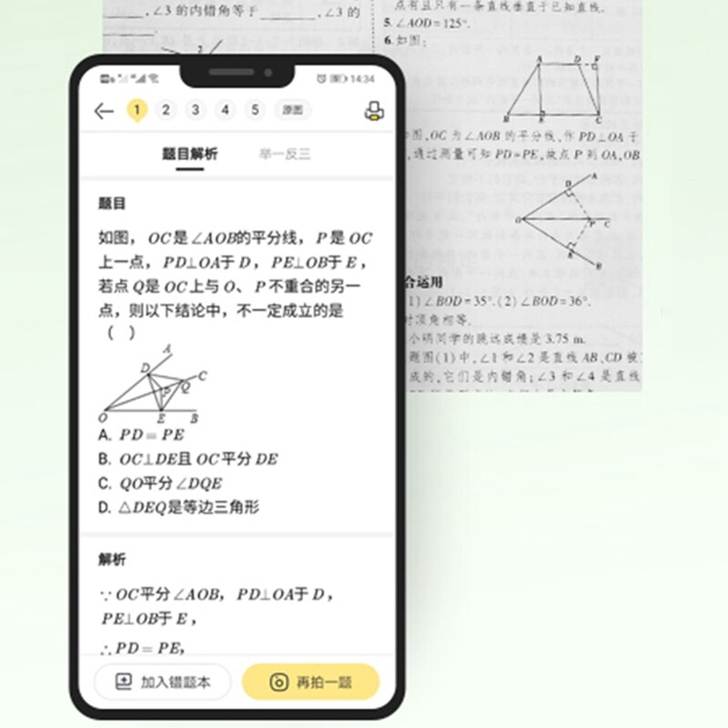 Mini Portable Thermal Printer Photo Pocket Photo 300dpi Printing With 1Roller Paper Wireless Bluetooth Student Printers School