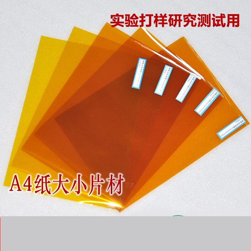 Polyimide Film Sheet 0.05mm Experimental Test Sliced Imine Film 0.075 PI Film 0.1mm