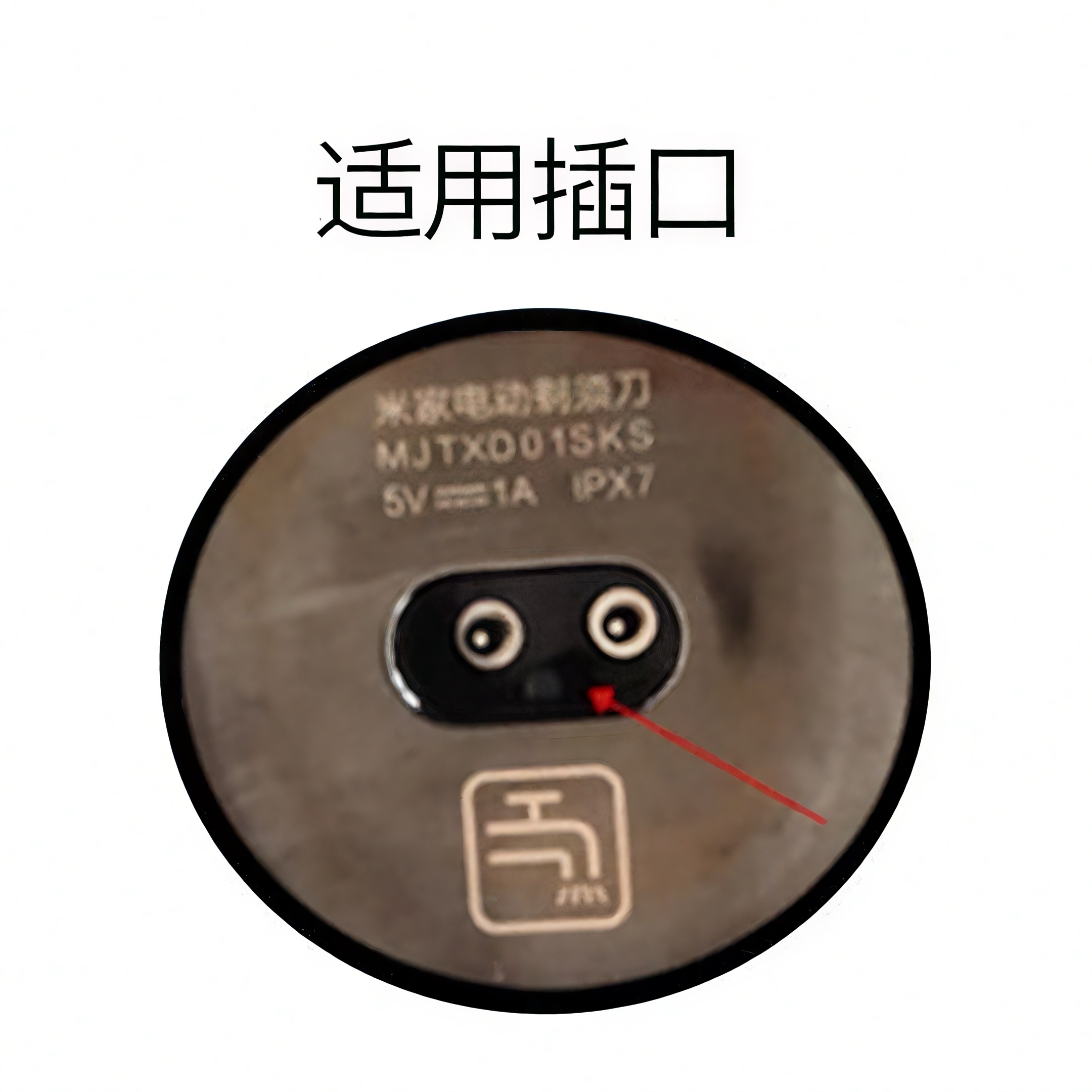 USB Charging Cable for Xiaomi Mijia Electric Shaver MJTXD01SKS Plug Charging Power Cord Charger Electric Adapter