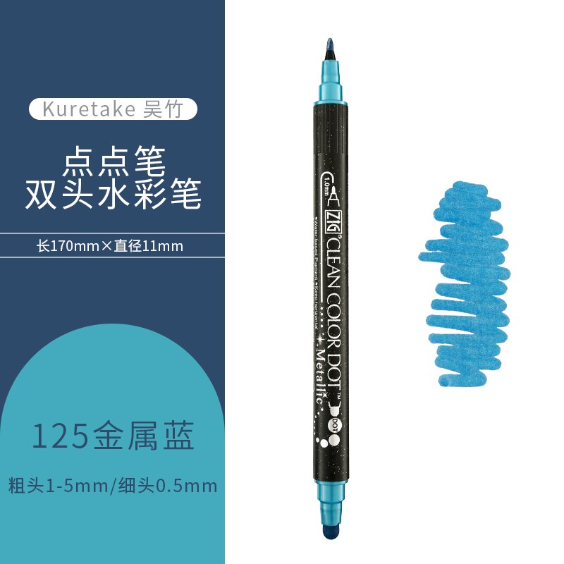 1pc japonia Zig KURETAKE czysty kolor kropka TC-6100 podwójna głowa metaliczny kolor Marker akwarela pióro malowane pędzelek artystyczny okrągły znaczek: Metallic blue