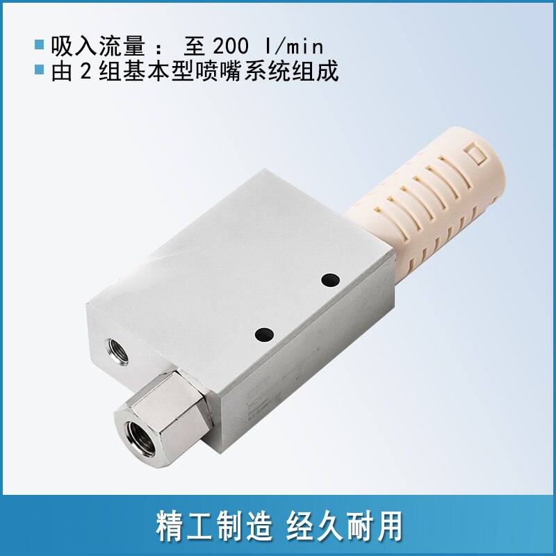 CKT Multistage Vacuum Generator Negative Pressure Pneumatic High