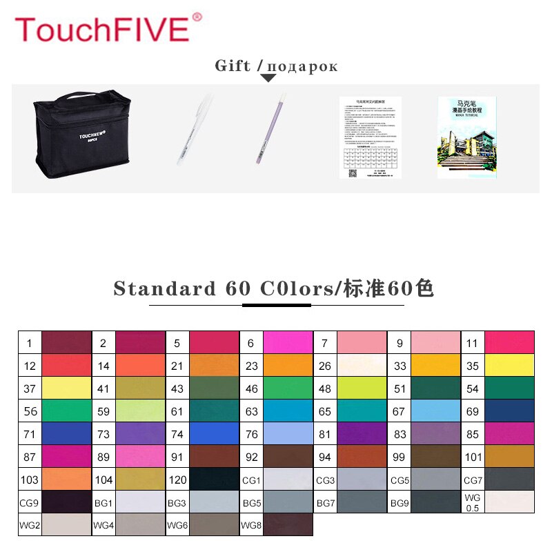 TouchFIVE Marker Pen Set 30/40/60/80/168Colors Art Sketch Markers Manga Alcohol Based Marker Student Drawing Supplies: 60 Colors Standard