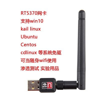 Cdlinux Penetration Test Network Card Linux Ubunt Centos Kali Free Drive 3070L: Type4