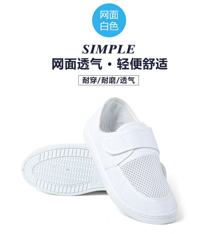 Maille électrostatique antistatique de maille de toile de sécurité d'esd collant des chaussures chaussures protégées de travail propre