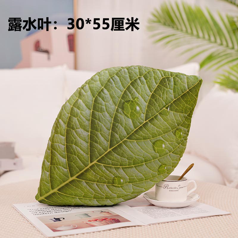 Grünes Blatt-Plüschkissen, simuliertes weiches Pflanzenkissen, Monstera-Ahorn-Plüschtier, Peluche, Sofa, Stuhl, Bett, Dekoration,