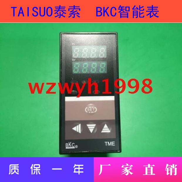 BKC TME Smart Meter TME-7432Z Smart Temperature Controller TME-7532Z