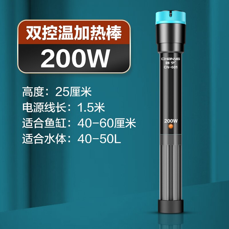 Fish Tank Temperatuur Producten Controle Dompelpompen Verwarming Staaf Water Glasvocht Verwarming Staaf Pompe Aquarium Fish Tank Heater: 200W