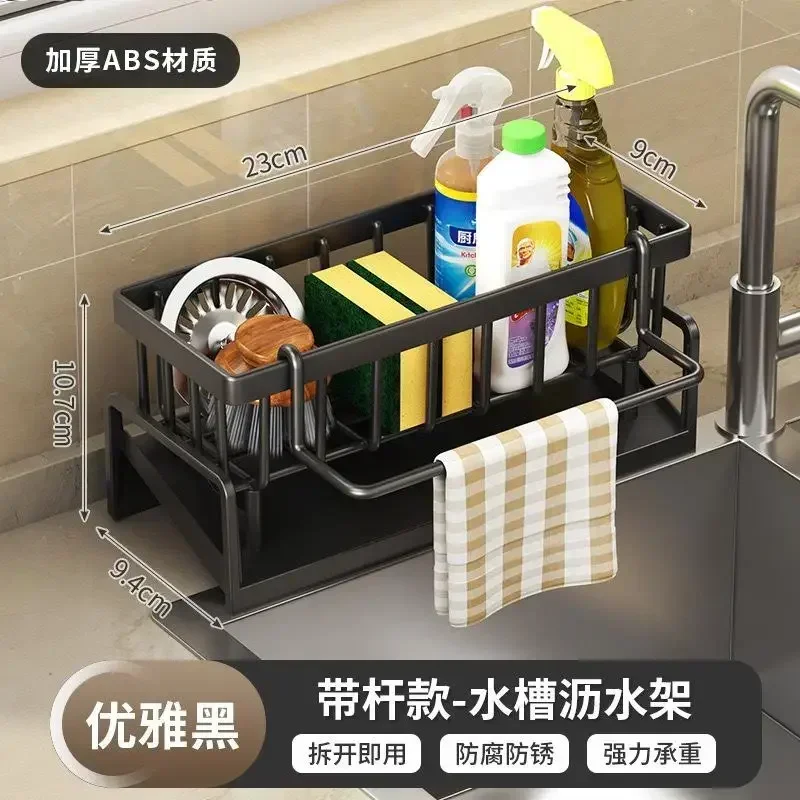 Küche Waschbecken Abfluss Rack Organizer ABS Kunststoff Selbstentleerende Waschbecken Regal Seife Schwamm Halter Geschirrtuch Handtuch Rack Filter Korb: Licht Grün