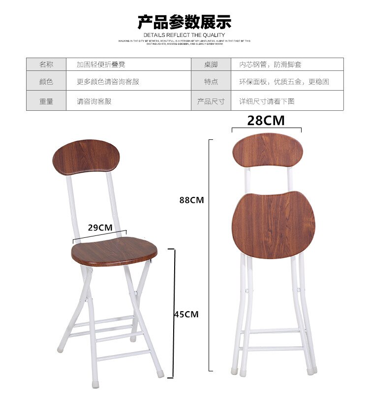 Louis Computer Chair Folding Dining Simple Household Folding Stool Outdoor Training
