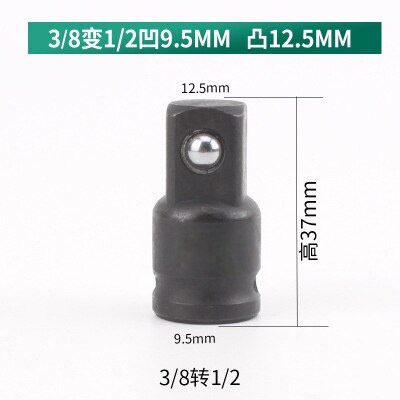 6pcs Drive Socket Air Impact Adapter Reducer Sleeve Repair Tool Repair Tools Wrench Adapter Hand Tools Set 3/8 1/4 1/2 3/4: 38to12