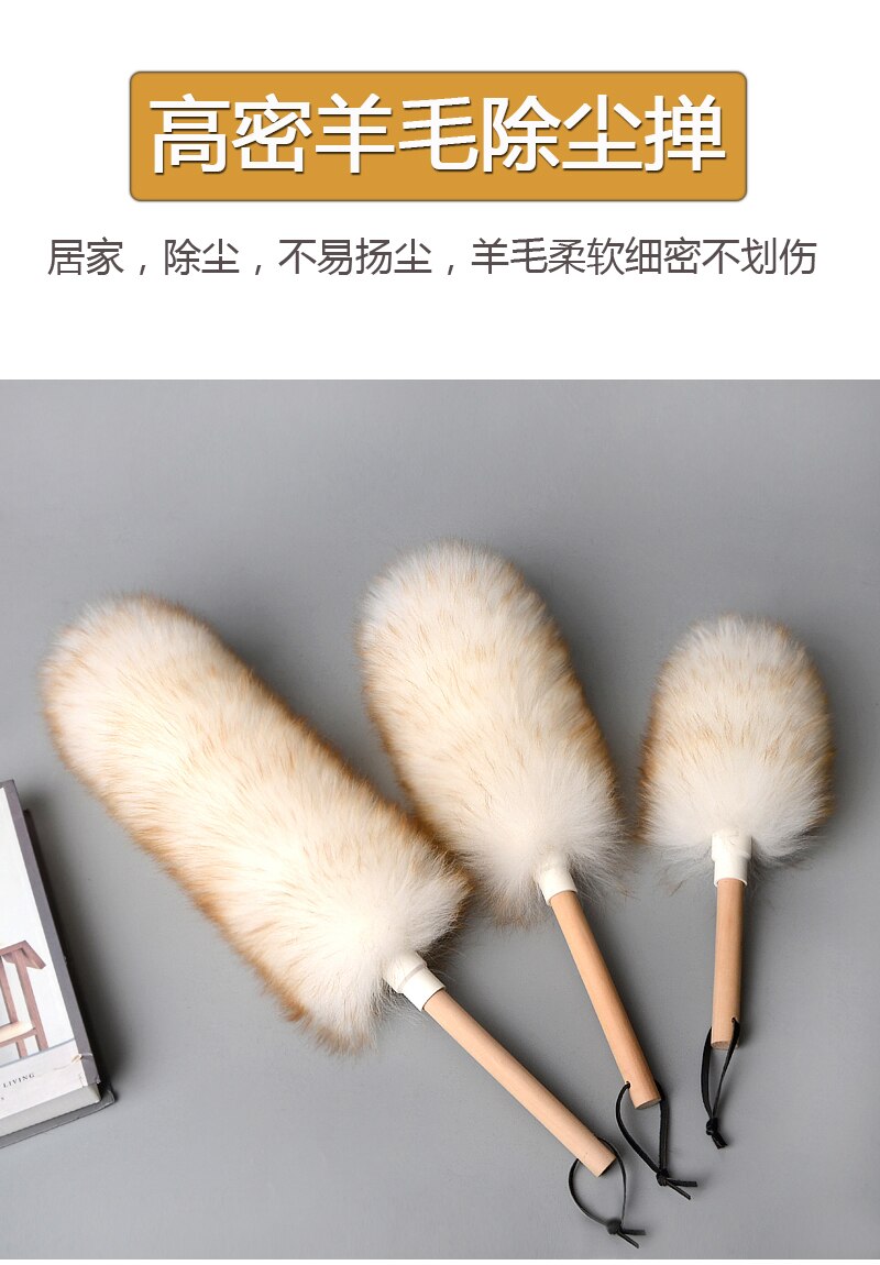Real Wool Dust Remove Brush Thickened and Densely Woven Indoor Household Car Electrostatic Dust Removal Cleaning Tools Duster