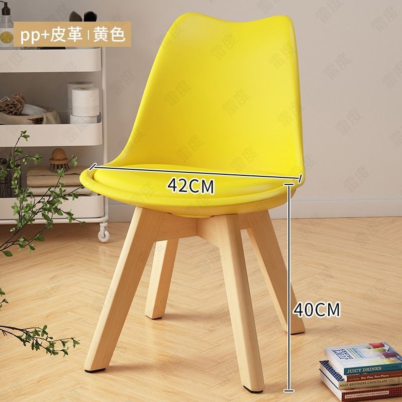 Solid Wood Dining Chair Home Backrest Computer Chair Modern Minimalist Desk Chair Coffee Shop Stool: Yellow-leather