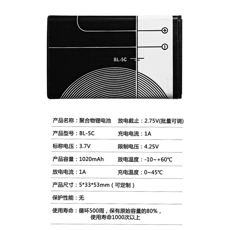 BL 5C BL5C BL-5C 3.7V Lithium-polymeer Telefoon Batterij Voor Nokia 1100 1110 1200 1208 1280 2600 2700 3100 3110 5130 6230 1600