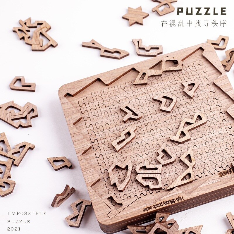 XDR Impossible Puzzles Upgraded Version of 5-Layer Decryption Brain Burn Puzzle Board Games Toy for Adults Ten Levels