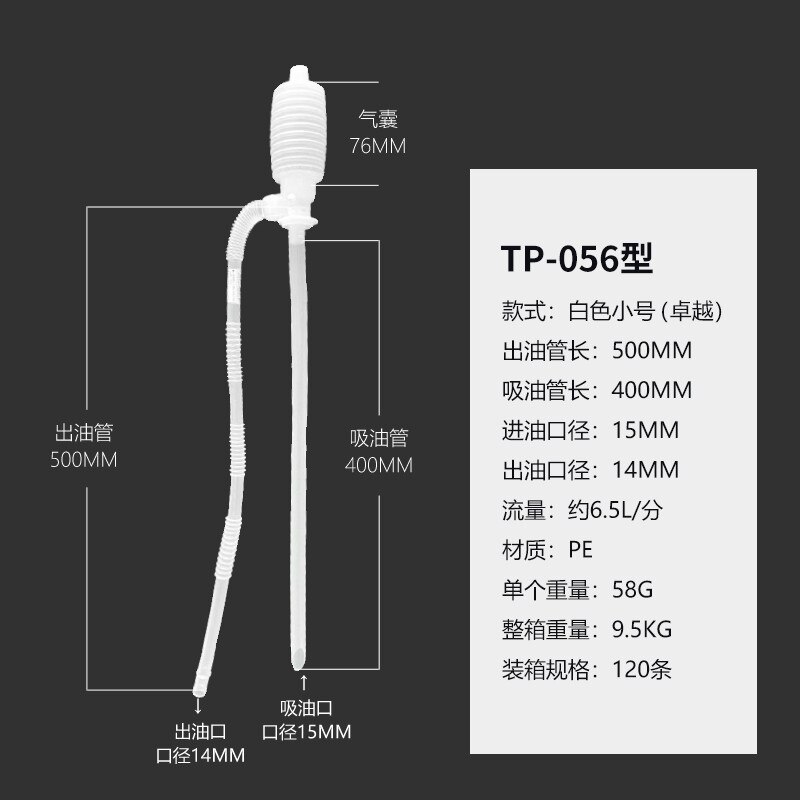 Portable Transfer Pump Manual siphon plastic hose gasoline oil water liquid transfer pumpr for automotive chemical accessories: 5