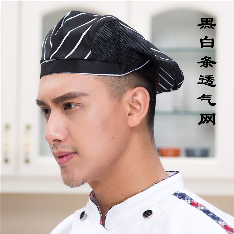 9 colores gorra de rejilla transpirable para café panadería camarero gorro de trabajo Hotel restaurante comida servicio Chef sombrero Unisex sombrero de retazos: 8