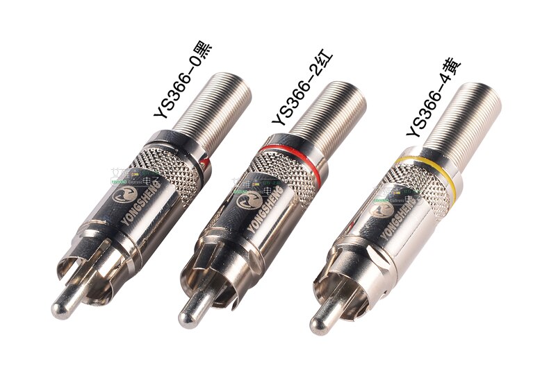 1pcs/10pcs YONGSHENG YS366 YS366BG YS373 lotus connector RCA audio and video plug AV gold-plated fever DVD welding