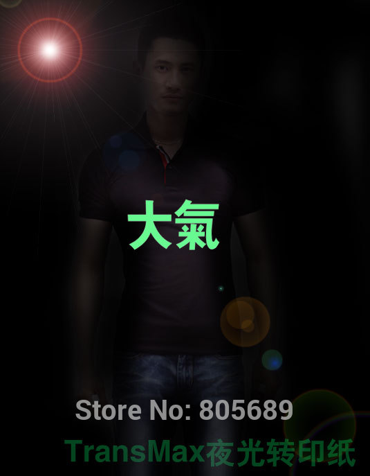 A4 Light Color Transmax Paper T-shirt Transfer Paper Super Soft Ultra Thin Heat Transfer Paper TransMax Luminous A4