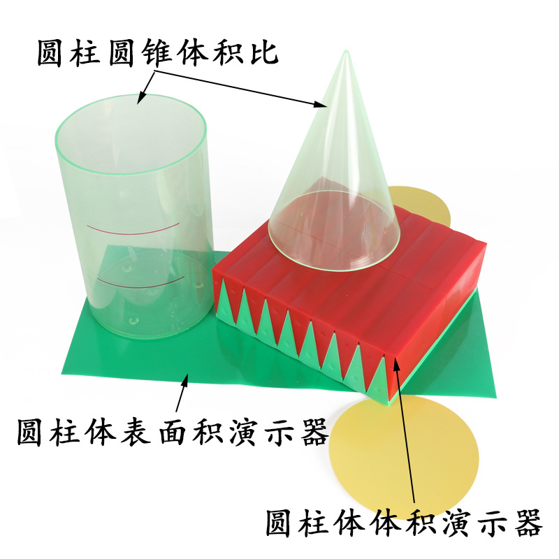 Cylinder volume surface area demonstrator cylinder cone volume ratio model mathematics teaching aids