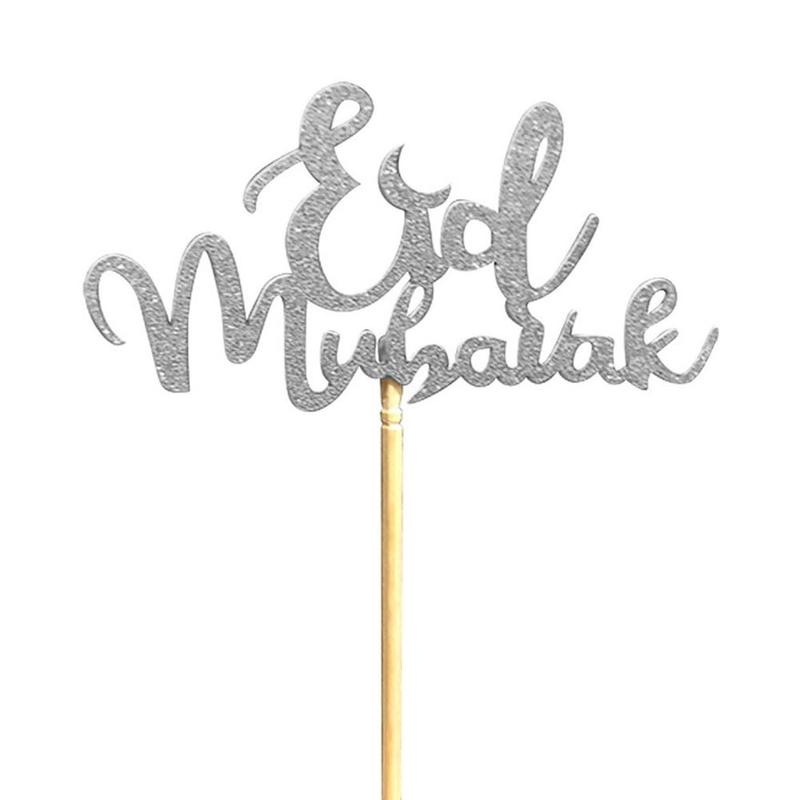 1 lot de banderole pour joyeux Eid Mubarak | Bonbons et desserts du Ramadan, Toppers musulmans, gâteaux de fête, Eid, boîtes de bricolage islamique, déco Sup F5R2