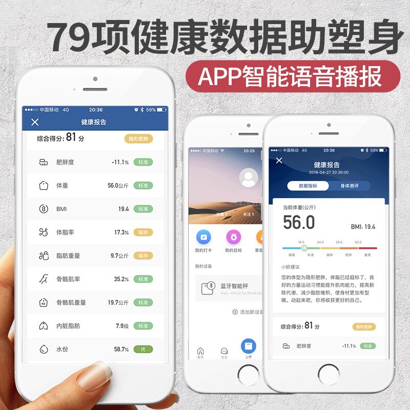 Bluetooth Smart Body Fat Scale Electronic Weighing Scale Measuring Fat Body Fat Woman Body Scale Weighing smart scale