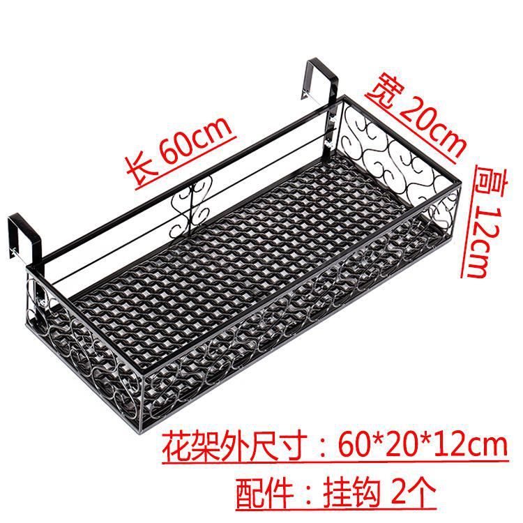 Balcony flower rack hanging wrought iron railing wall hanging flower pot rack guardrail multi-layer rack hanging shelf window: VIP 3