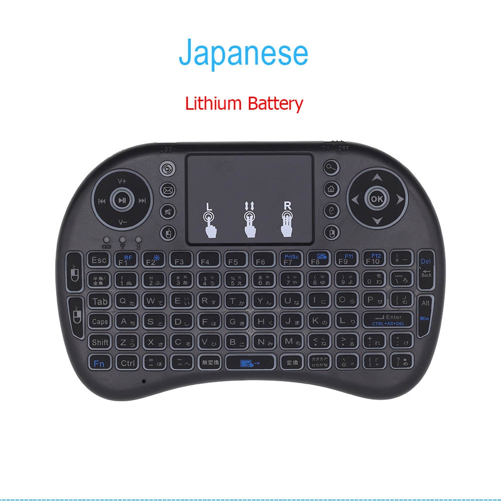 i8 Mini Wireless Keyboard Russian French Spanish Air Mouse Backlit with TouchPad for Android TV Box Mini PC Hebrew Arabic 2.4GHz: Japanese