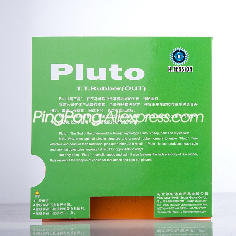 YINHE PLUTO Table Tennis Rubber Galaxy Pips-out Original YINHE Ping Pong Sponge