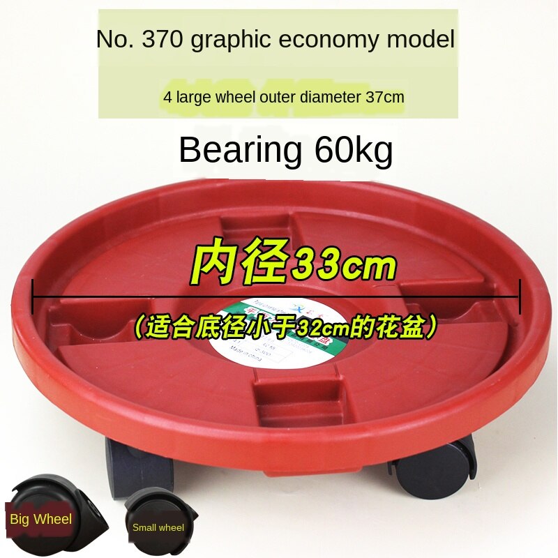 Removable plant stand flower pot tray with Universal wheel Heavy Duty Rolling Potted Rack indoor outdoor garden tool WJ603: A-33CM