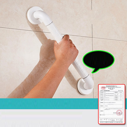 Eldre håndtak sikkerhet bad håndlist stoilet sikkerhet hånd håndgrepen håndtak håndtak badehåndtak håndtak for eldre håndtak: Fluorescenshvit 30