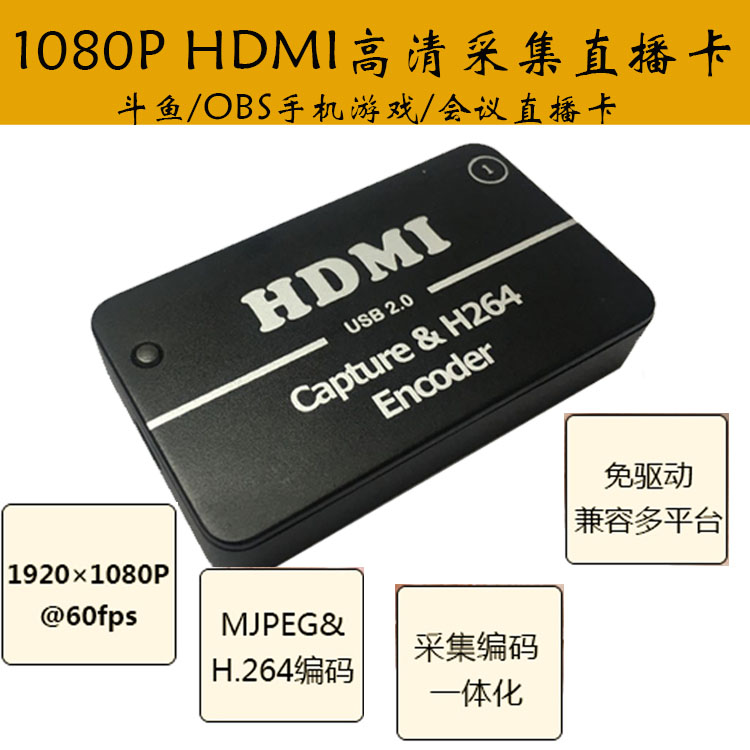 1080P 60fps Full HD Video Recorder HDMI Coderen 1920X1080P @ 60fps Full HD Video Recorder