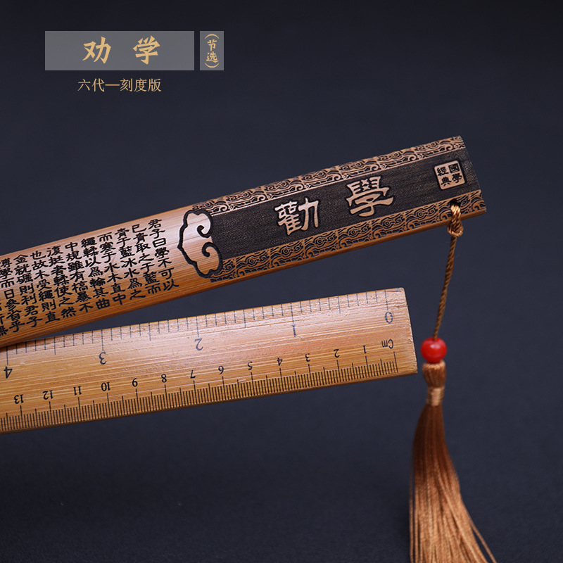 Chinese Long Ruler 1pc Guide Ruler Home Chinese Learning Disciple Rul... – Vicedeal