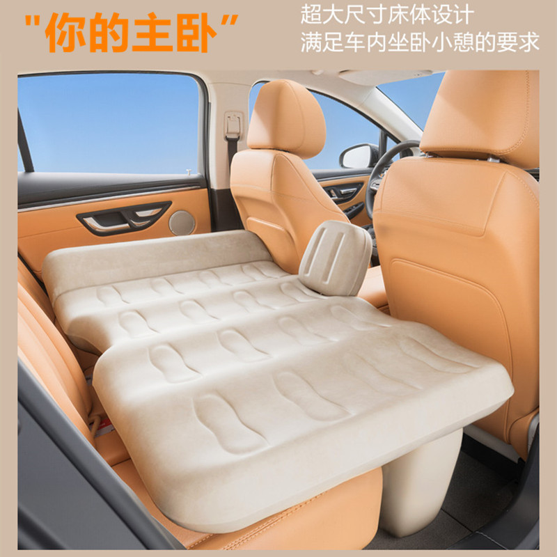 Cama inflable automática para coche, colchón para dormir trasero de coche, colchón de viaje, colchón de aire portátil para coche