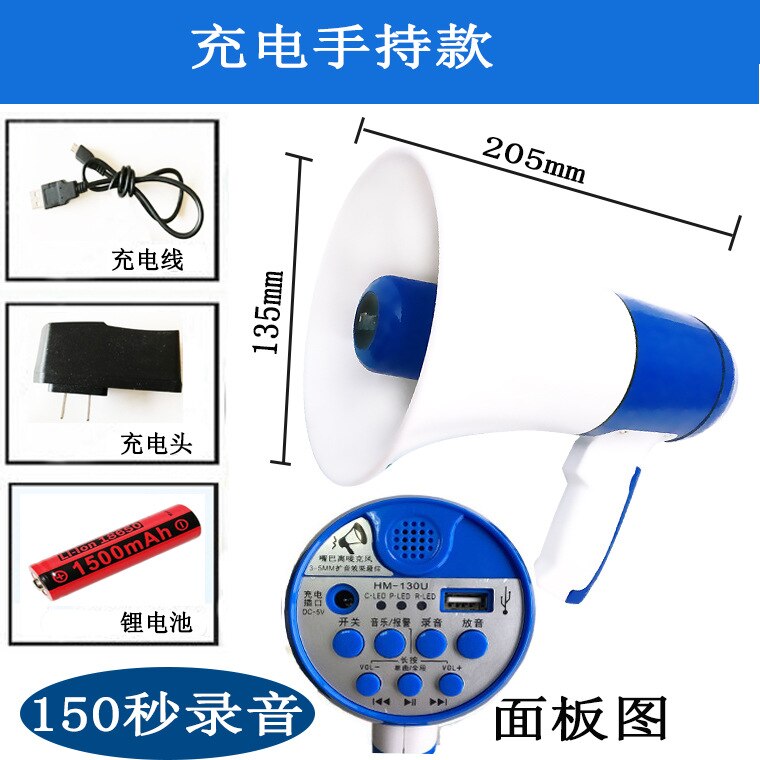 Mingle Megaphone Handheld booth selling portable loudspeaker loudspeaker loudspeaker charging recording loudspeaker