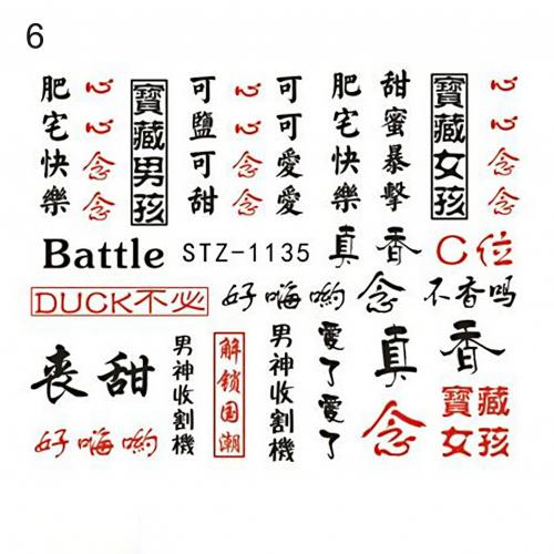 10 stuks chinese drakenpatroon karakters nail art sticker decal manicure decoratie nagelaccessoires: 6