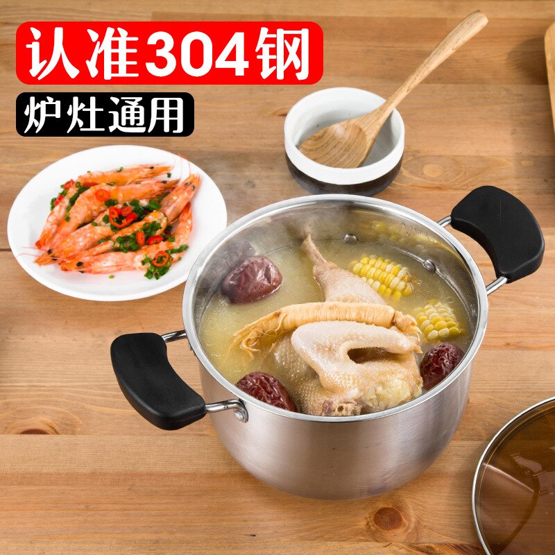 304 stainless steel thickened milk pot baby food pot small soup pot single handle double bottom induction cooker gas stove