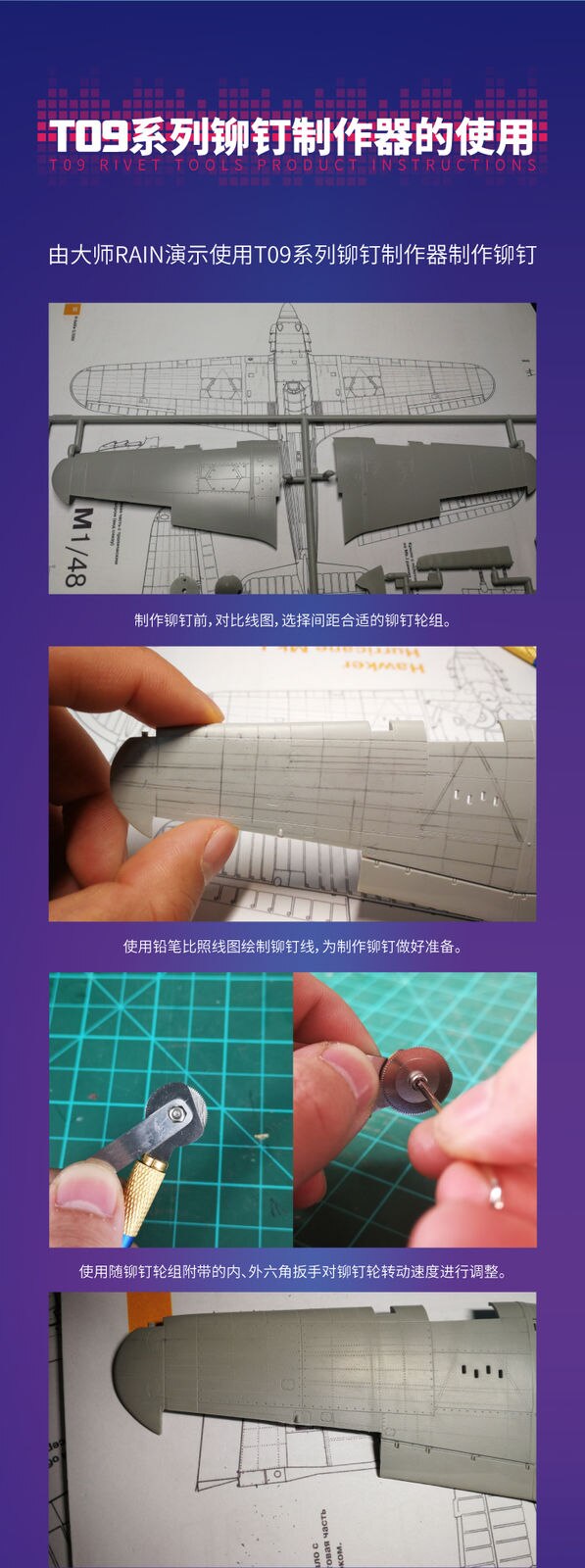 GALAXY tool angle/rivet maker marking tool and craft model with handles hobby construction aids