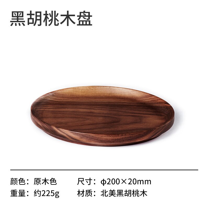 Naturehike Black Walnut Plate Outdoor Camping Solid Wood Tableware Picnic BBQ Plate Fruit Plate Whole Wood Production Stack Fit: Default Title