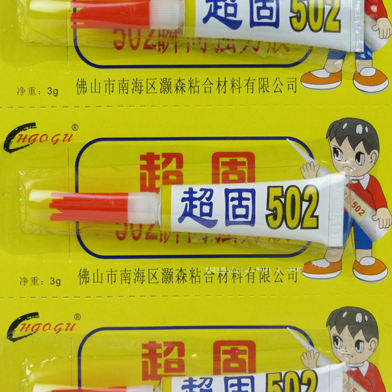 12pcs super 502 liquid glue cyanoacrylate Multifunctional adhesive strong quick dry metal wooden plastic for school office tool