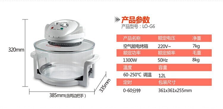 1300 Watt 16 Quart Halogeen Oven 12L 220 v, turbo oven 1300 w GS/CE, conventionele Infrarood Super Wave Oven