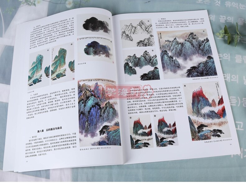 Leren Chinese Schilderkunst Boek Landschap Traditionele Chinese Schilderen Vaardigheid 74 Pagina 'S 26*38Cm