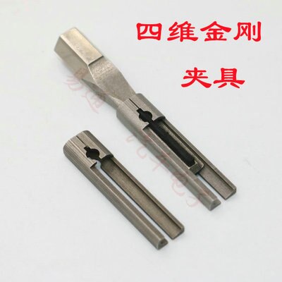 Uitgerust Met Sleutel Machine/Armatuur/Slotenmaker Vastklemmen Tool/Vier-Dimensionale Diamanten Sleutel Armatuur Levert: C