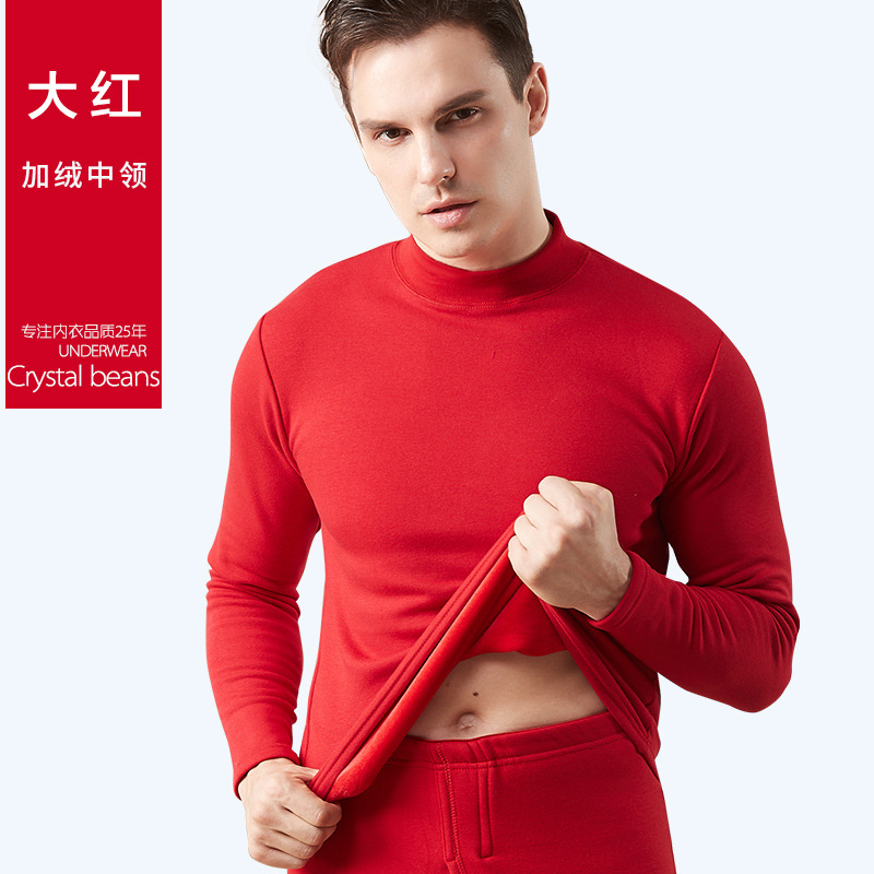 Calzoncillos largos de algodón para hombre, ropa interior térmica, traje grueso de lana y terciopelo con cuello alto, para invierno: red / XXL(72-77KG)