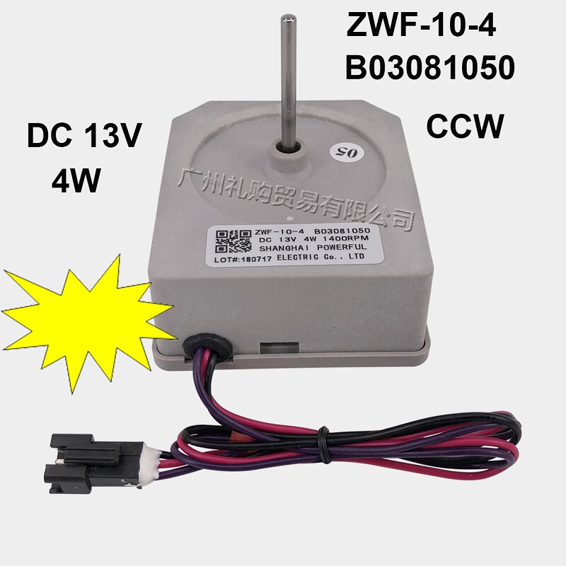 Double door refrigerator fan motor ZWF-10-4 B03081050 refrigerator DC fan
