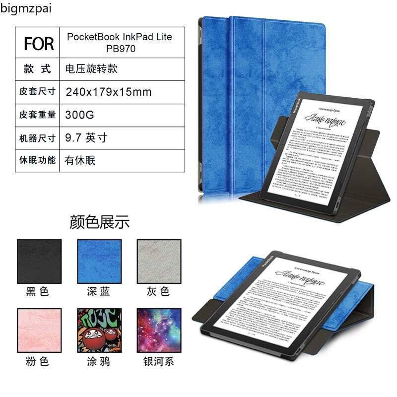 For Pocketbook InkPad Lite PB970 Case Smart Rotate Cover Multi-Angle Shell Funda For Pocketbook 970 Ereader 9.7" Case Auto-Sleep