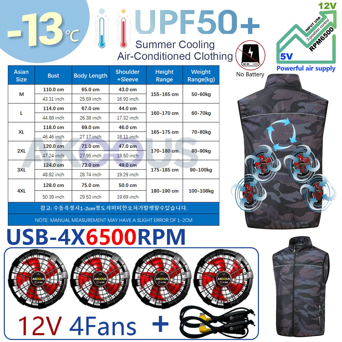 AKOOUS 12 V/5 V USB 4 Fans Koelvest Mannen Draagbare Airconditioning Kleding voor Outdoor Werk Vissen Wandelen losse Cool Vest: XXXL / Goud