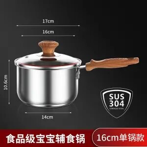 Milk Pot Stainless Steel Food Supplement Pot Multifunctional Small Steamer Uncoated Milk Pot Kitchen Pan Pans Frying Set: 16CM 1.8L