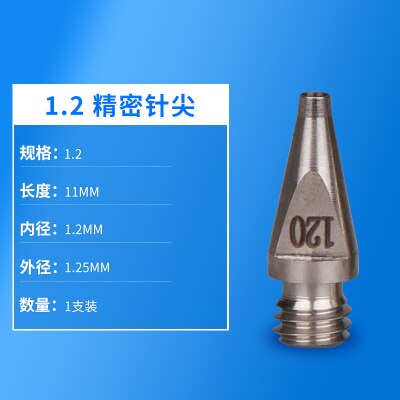 Stainless Steel High Precision Dispensing Needle Dispensing Valve Needle Precision Needle Nozzle: 1.2